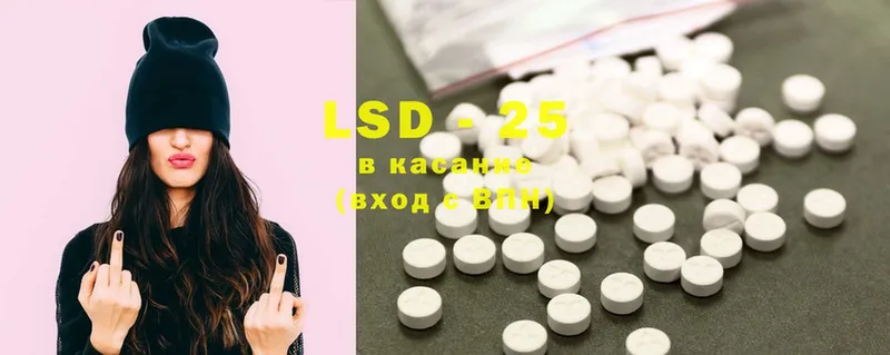 darknet телеграм  Грайворон  LSD-25 экстази ecstasy  наркотики 