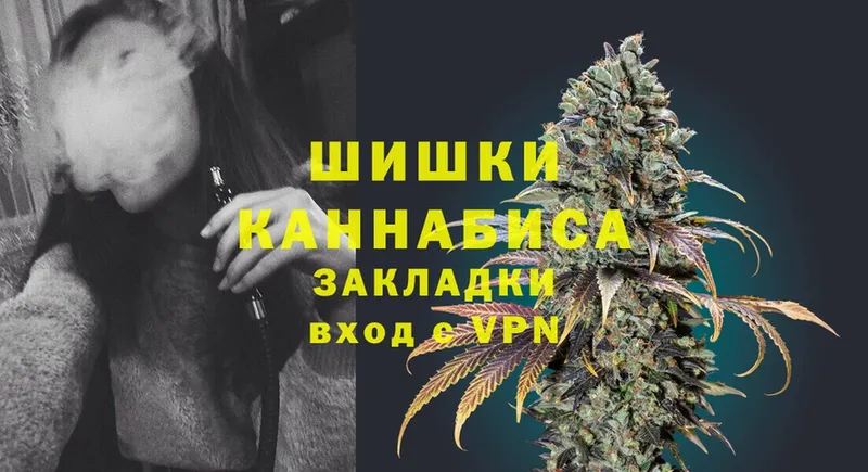 Бошки марихуана SATIVA & INDICA  Грайворон 